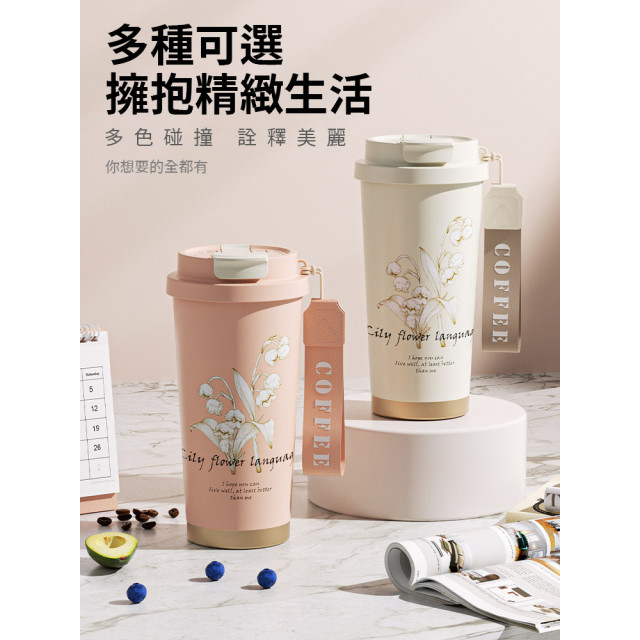 【Shabby Boy 奧笑臉】316不鏽鋼陶瓷內膽保溫杯530ml