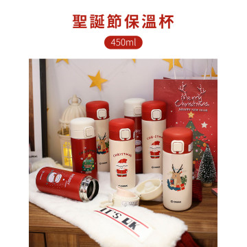 【Shabby Boy 奧笑臉】304不鏽鋼聖誕保溫杯450ml