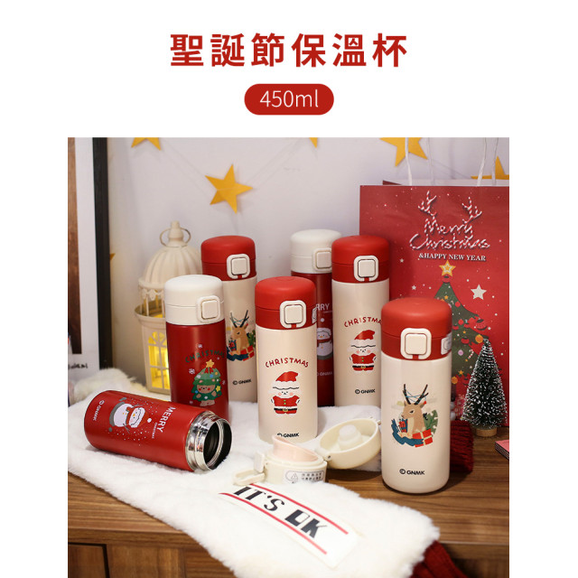 【Shabby Boy 奧笑臉】304不鏽鋼聖誕保溫杯450ml