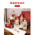 【Shabby Boy 奧笑臉】304不鏽鋼聖誕保溫杯450ml