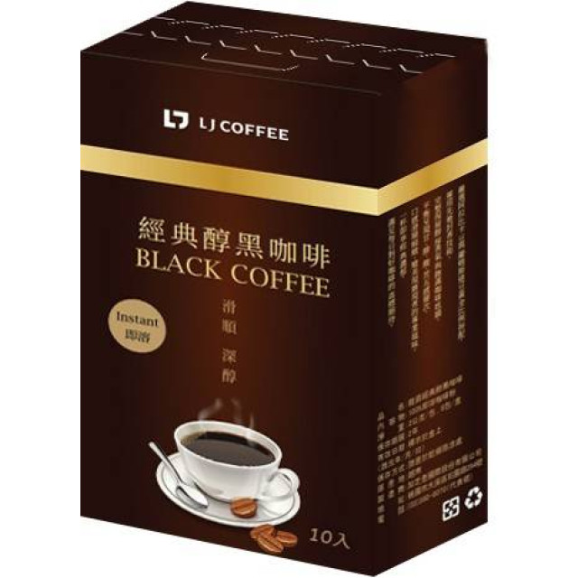 即溶二合一 經典醇黑咖啡