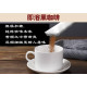 即溶二合一 經典醇黑咖啡